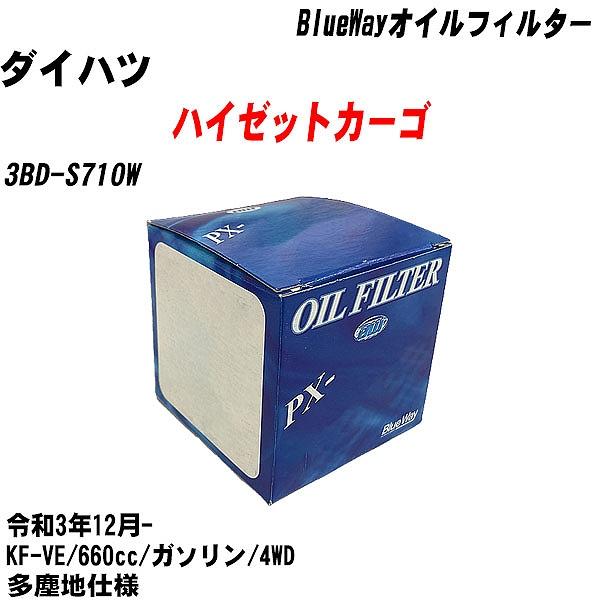 �y10�_�Z�b�g�z�I�C���t�B���^�[ �_�C�n�c �n�C�[�b�g�J�[�S 3BD-S710W �ߘa3�N12��- KF-VE �p�V�t�B�b�N PX-6503 �yH04006�z