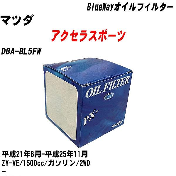 y10_ZbgzICtB^[ }c_ ANZX|[c DBA-BL5FW 21N6-25N11 ZY-VE pVtBbN PX-8501 yH04006z