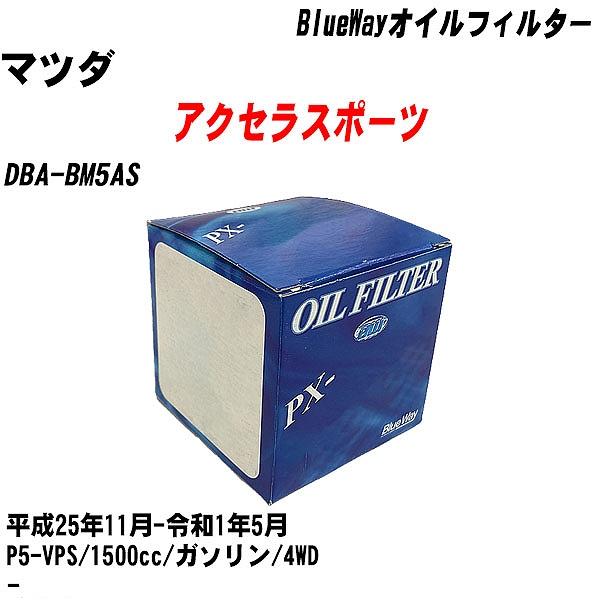 y10_ZbgzICtB^[ }c_ ANZX|[c DBA-BM5AS 25N11-ߘa1N5 P5-VPS pVtBbN PX-8501 yH04006z