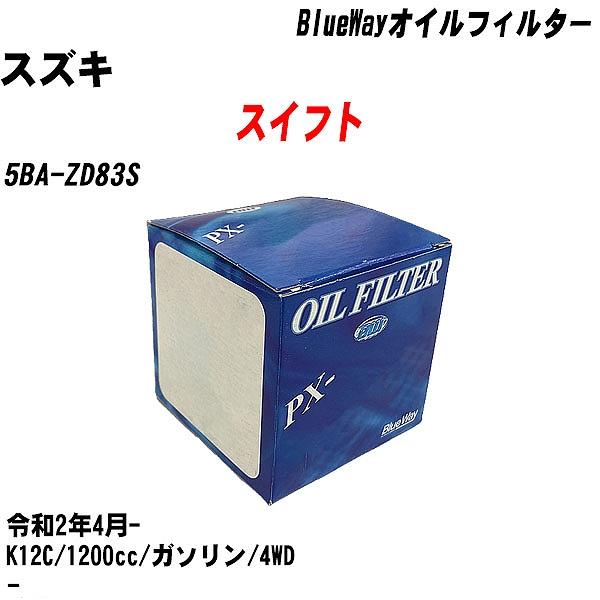 y10_ZbgzICtB^[ XYL XCtg 5BA-ZD83S ߘa2N4- K12C pVtBbN PX-9506 yH04006z