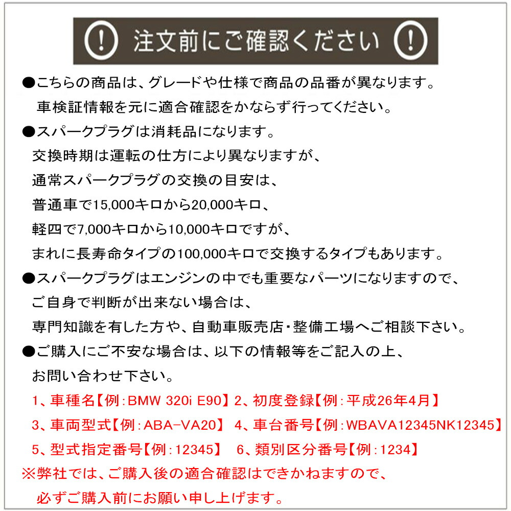 スバル インプレッサ GDB/GGB スパークプラグ 平成12年10月-平成19年6月 NGKイリジウムMAXプラグ BKR7EIX-P【H04006】 |  | 01