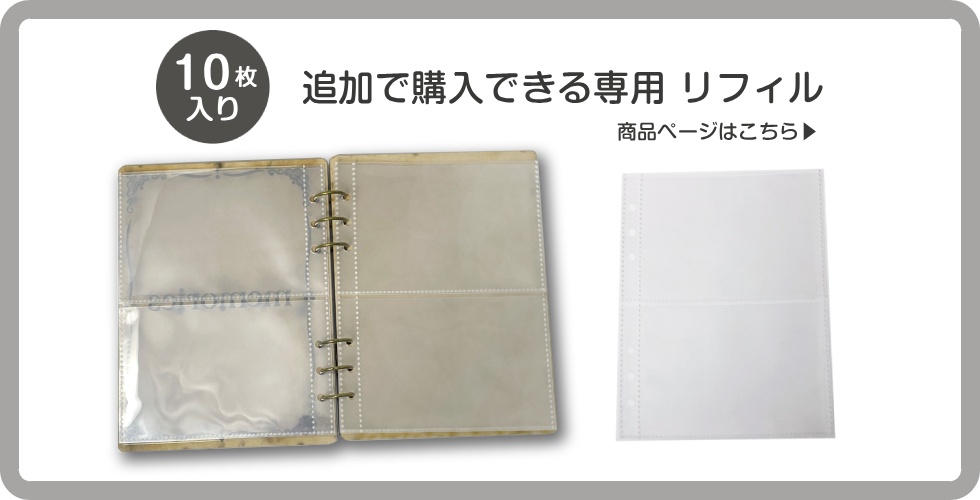 フォトアルバム 名入れ 刻印 還暦 古希 喜寿 傘寿 米寿 卒寿 白寿 百寿