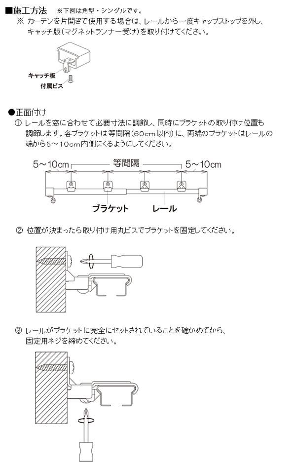 タチカワグループ ティオリオ 伸縮カーテンレール 角型 シングル 2.1