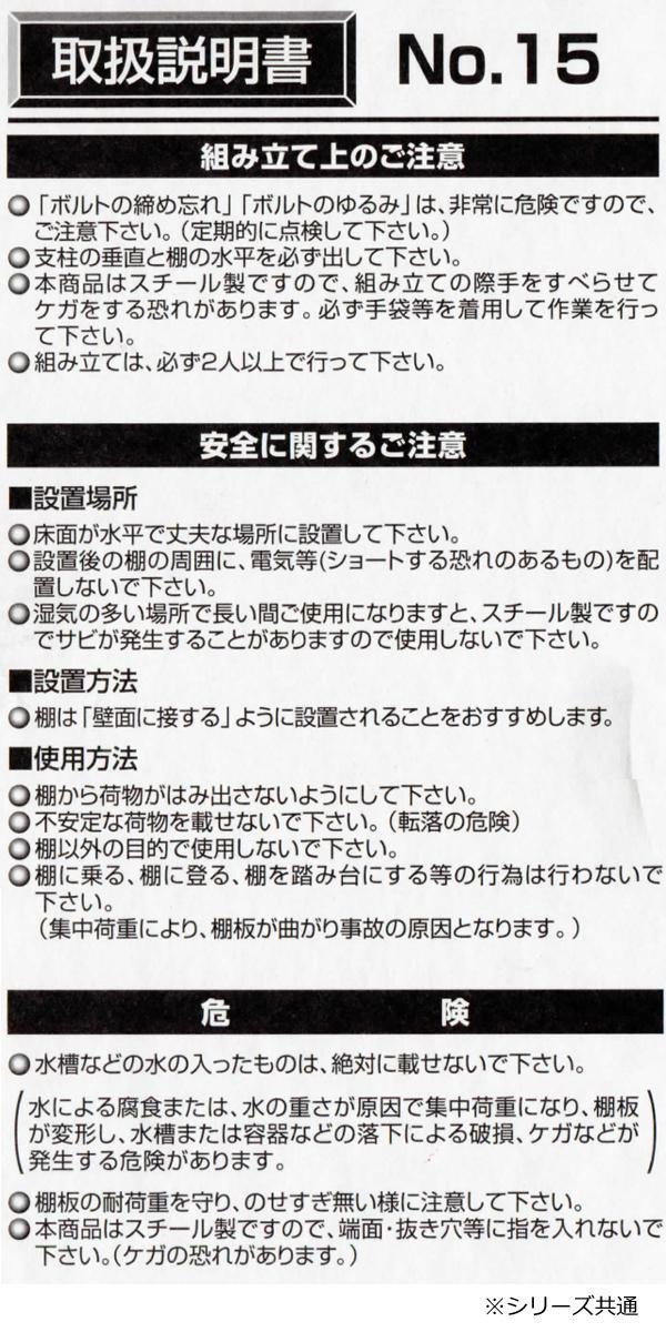 国内在庫 福富士 Rhg70 4 4段 高さ90cm 奥行30 横幅1 70kg ハイグレード式 収納スチールラック 業務用 その他オフィス家具 配送区分は メーカー指定の配送方法 他の配送区分と同時にご購入出来ません Blog Runnics Com