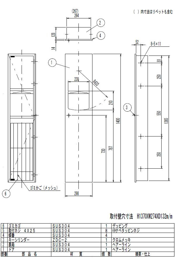 le bain(リラインス) ペーパータオルボックス（露出型）クズカゴ付