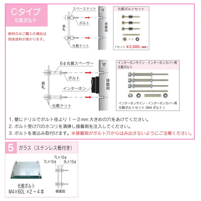 フラワーB ブルーグレイ 福彫 表札 クリアーガラス GPL-811 送料無料