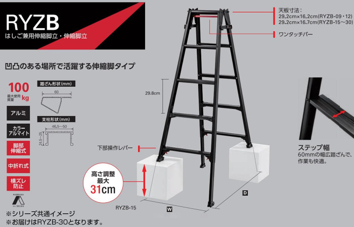 市場 サイズ：2.7m 長谷川工業 スライドステージ Hasegawa