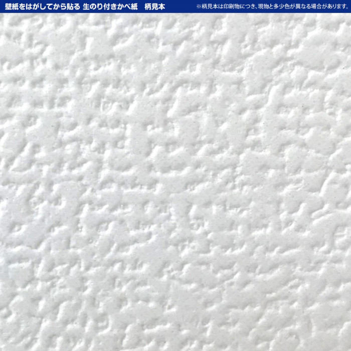 生のり付き壁紙92cm×15m HKNS1508 3EIBftBIk0, 住宅設備 - mtsbinacendekia.sch.id