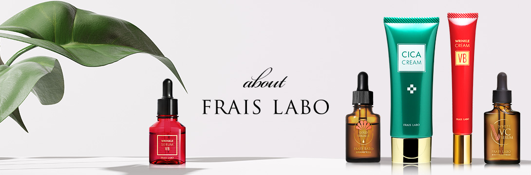 フレイスラボ公式ストア - Yahoo!ショッピング