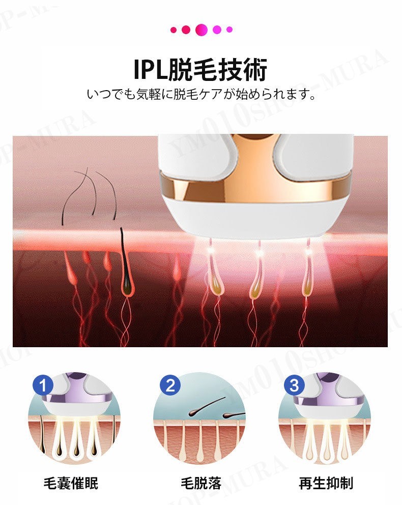 脱毛器脱毛器ipl脱毛器脱毛機液晶lcdスクリーン搭載家庭用脱毛器美肌美容器全身用男女兼用ムダ毛ケア自宅 Buyee Buyee 提供一站式最全面最專業現地yahoo Japan拍賣代bid代拍代購服務