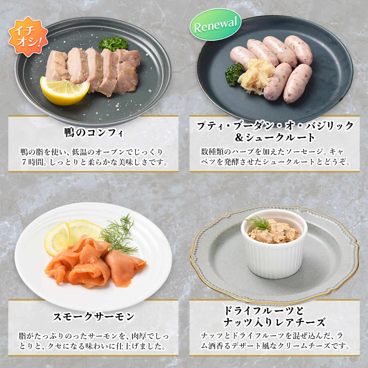 おせち 2027 洋風 オードブル 洋風おせち ヌイイ 料理セット / おせち