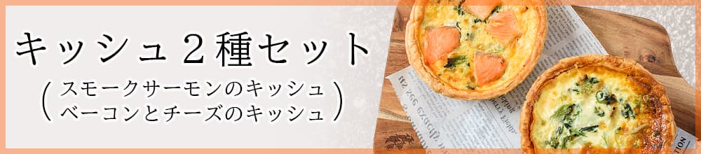 2個セット商品
