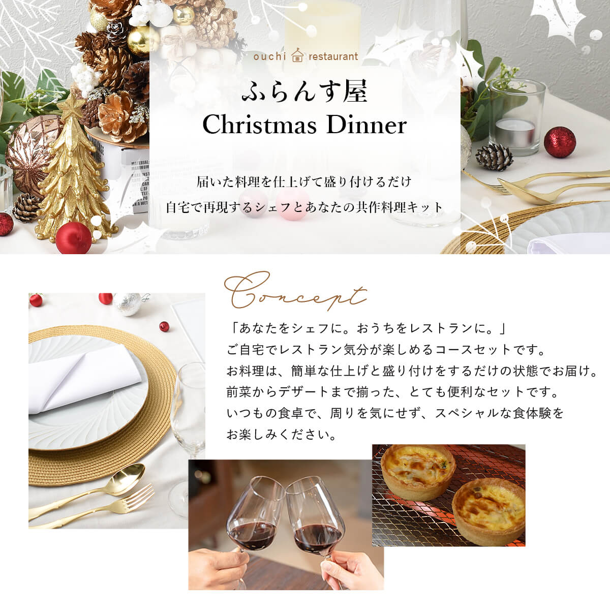 予約 ディナーセット クリスマス オマール海老のグリル 2人前