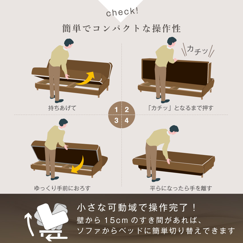 フランスベッド（FRANCEBED） 【日曜日+5%】 正規品 ソファーベッド