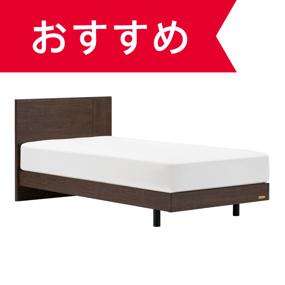 フランスベッド販売株式会社 - Yahoo!ショッピング