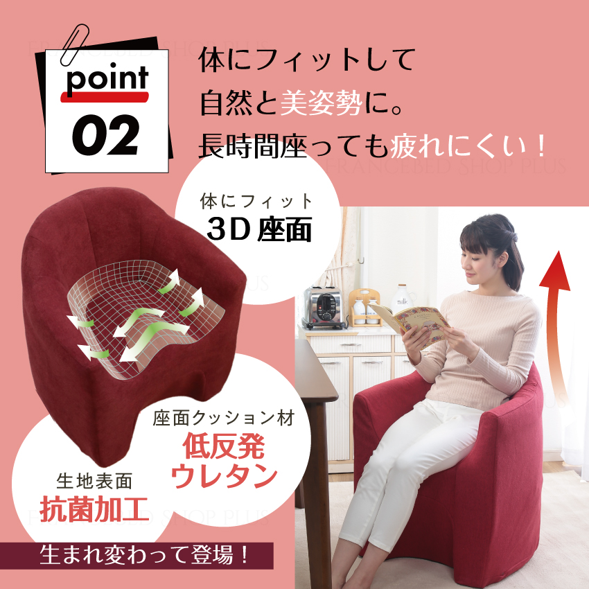 明光ホームテック 座椅子 椅子 チェア マジかるソファ magical sofa 