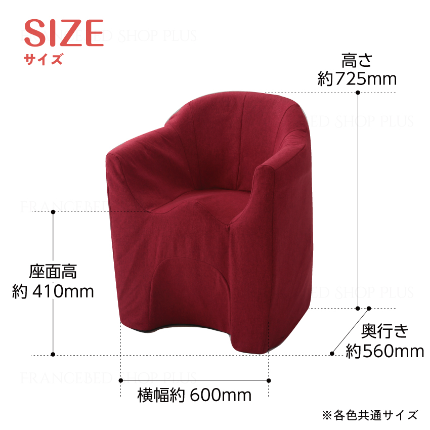 明光ホームテック 座椅子 椅子 チェア マジかるソファ magical sofa 