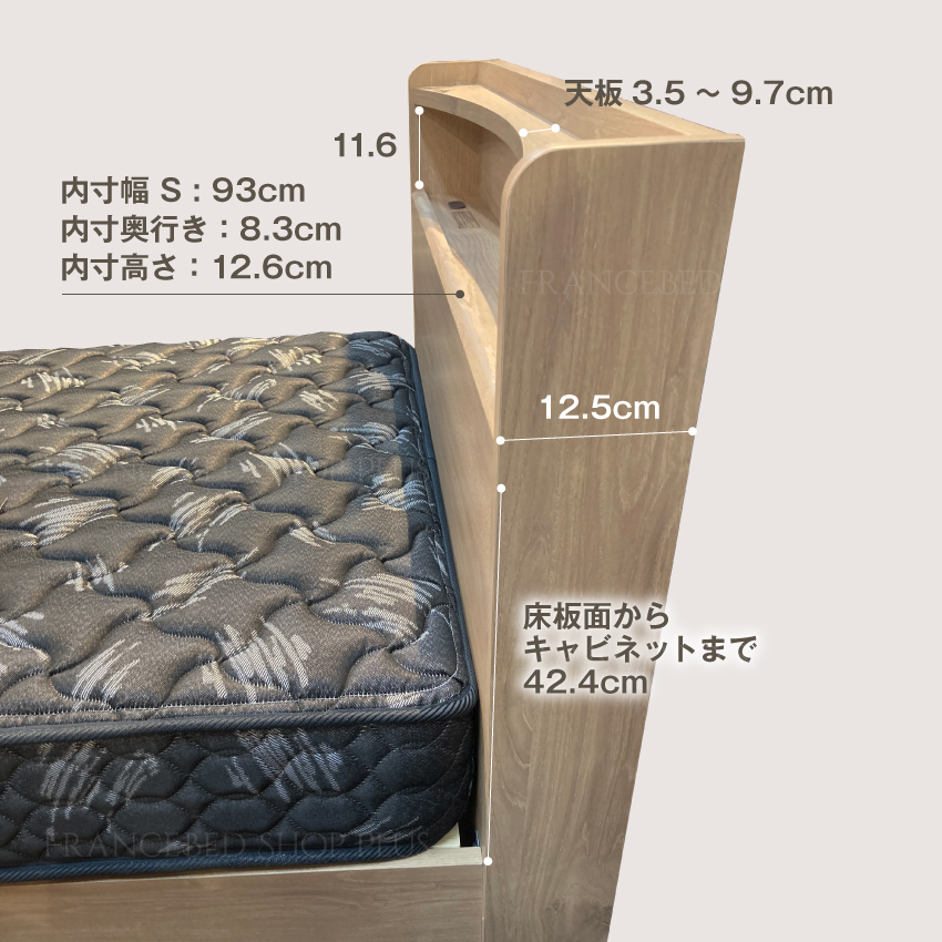 フランスベッド（FRANCEBED） 正規品 マットレスセット SPT-02C 脚付き