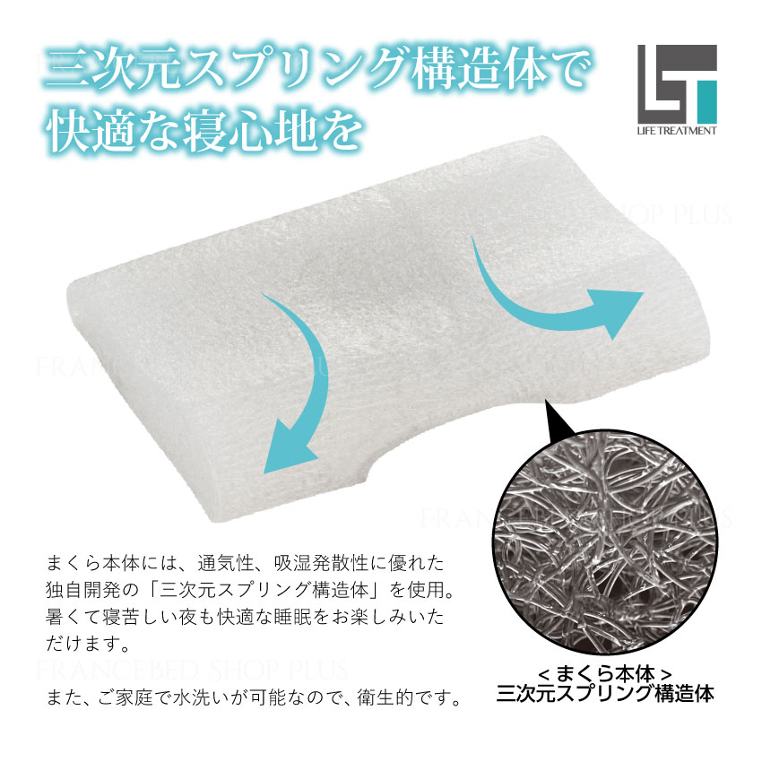 thum_LT-pillow_4.jpg