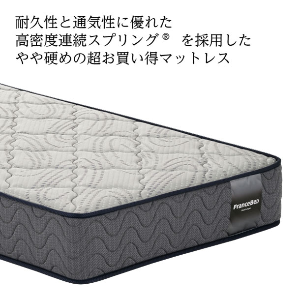 【あやちゃん】フランスベッドのマットレスのみ　ダブルサイズ　美品 あやちゃん様専用】フランスベッドのマットレスのみ ダブル