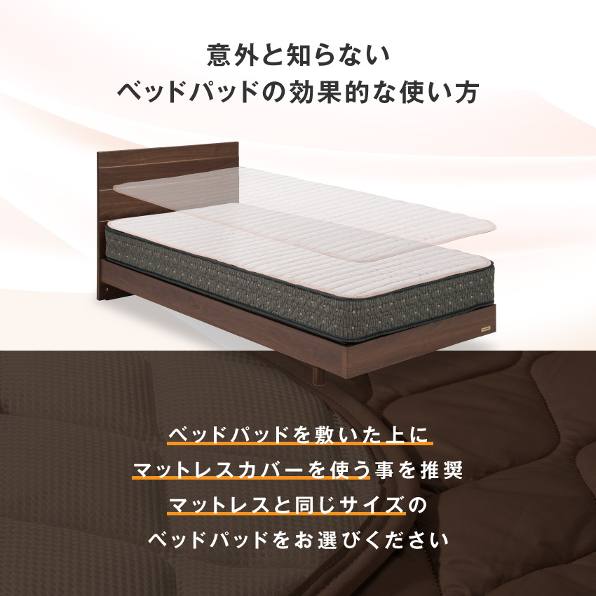 フランスベッド（FRANCEBED） 正規品 ベッドパッド 敷きパッド 羊毛