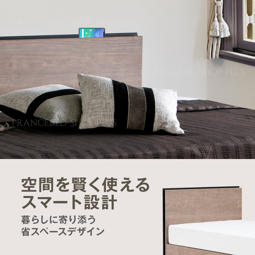 フランスベッド（FRANCEBED） 正規品 ベッドフレーム 脚付きベッド