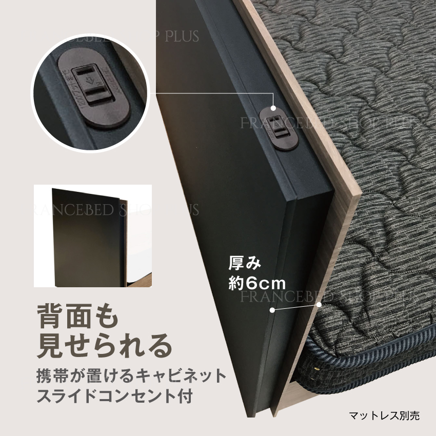 フランスベッド（FRANCEBED） 【爆買BONUS最大21%】 正規品 ベッド
