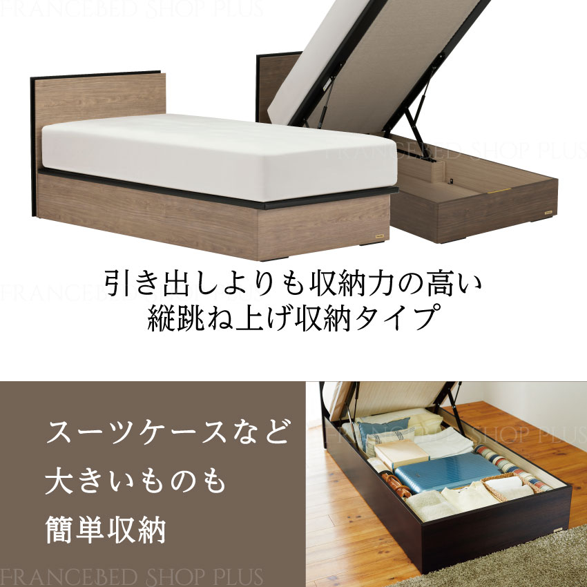 フランスベッド（FRANCEBED） 正規品 ベッドフレーム コンパクト