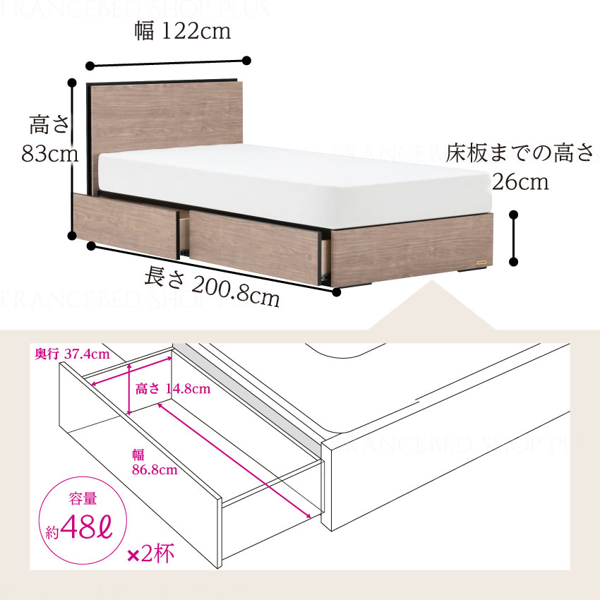 フランスベッド（FRANCEBED） 正規品 ベッドフレーム コンパクト