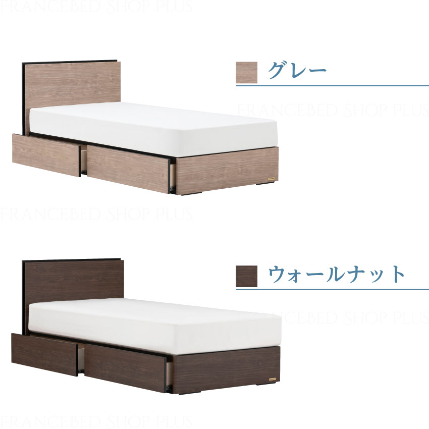 フランスベッド（FRANCEBED） 正規品 ベッドフレーム コンパクト