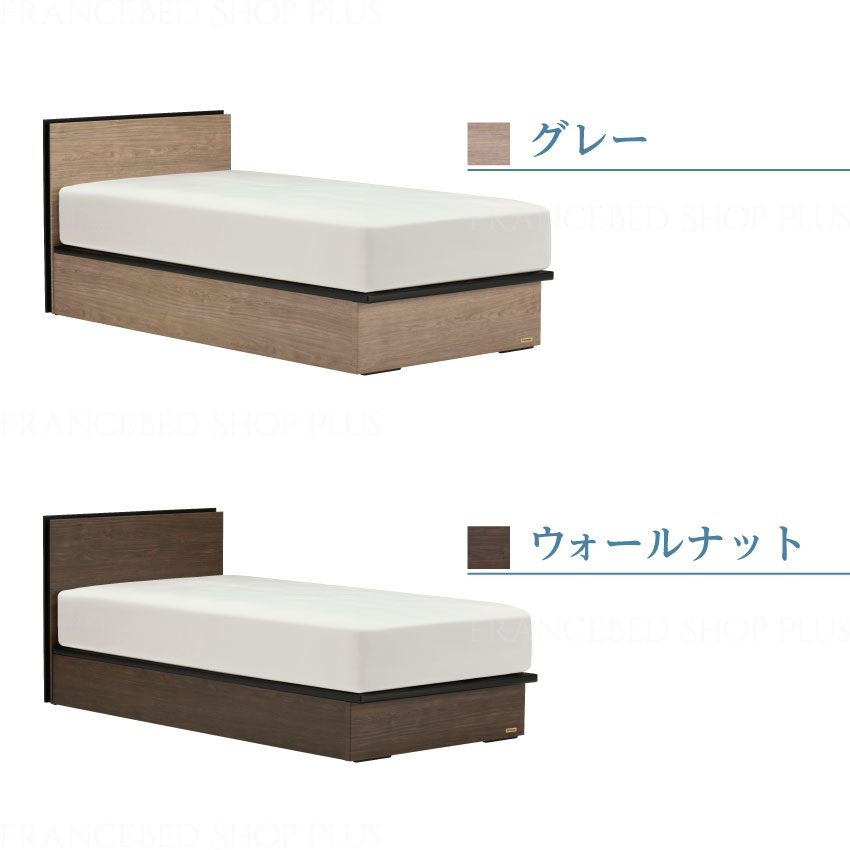 フランスベッド（FRANCEBED） 【BONUS+9%】 正規品 ベッドフレーム