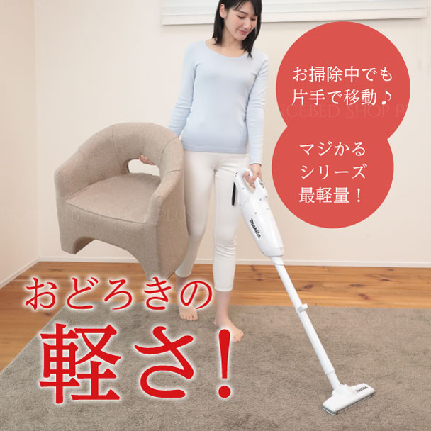 明光ホームテック 【6/23 10時までLYP会員5%OFF】 座椅子 万能