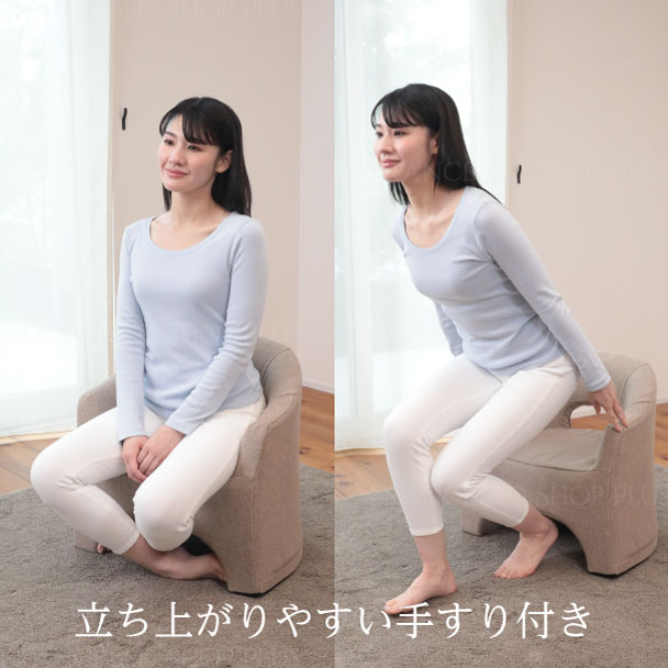 明光ホームテック 【PT最大＋5%】明光ホームテック 座椅子 万能椅子