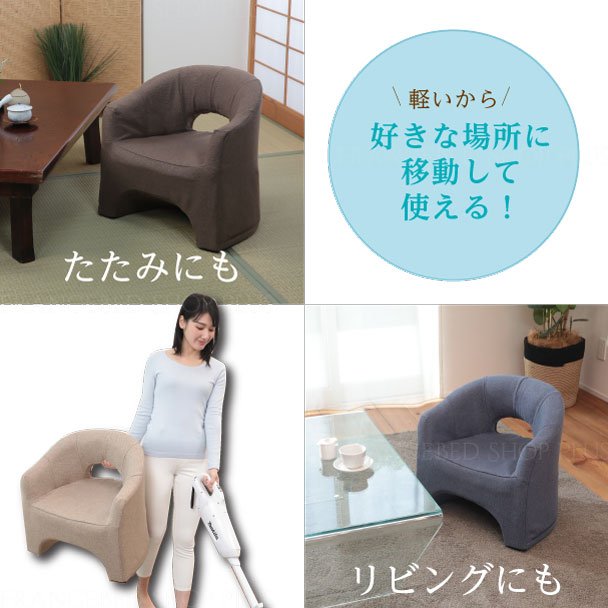 明光ホームテック 【爆買＆PT+10%】明光ホームテック 座椅子 万能椅子
