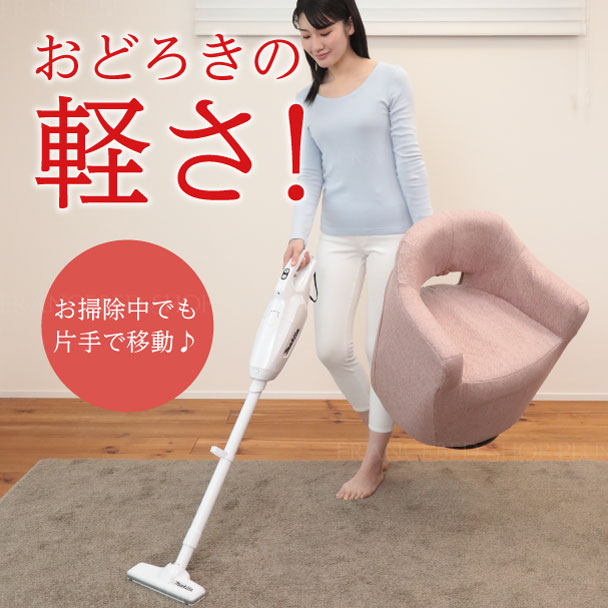明光ホームテック 【ポイント＋5％】明光ホームテック 座椅子 万能椅子