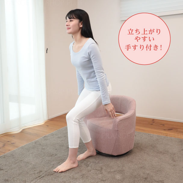 明光ホームテック 座椅子 万能椅子 椅子 回転 一人用 1人用 コンパクト