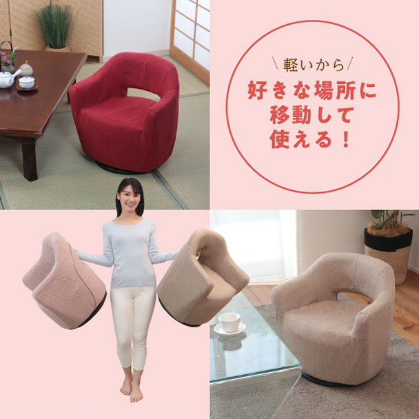 明光ホームテック 【ポイント＋5％】明光ホームテック 座椅子 万能椅子