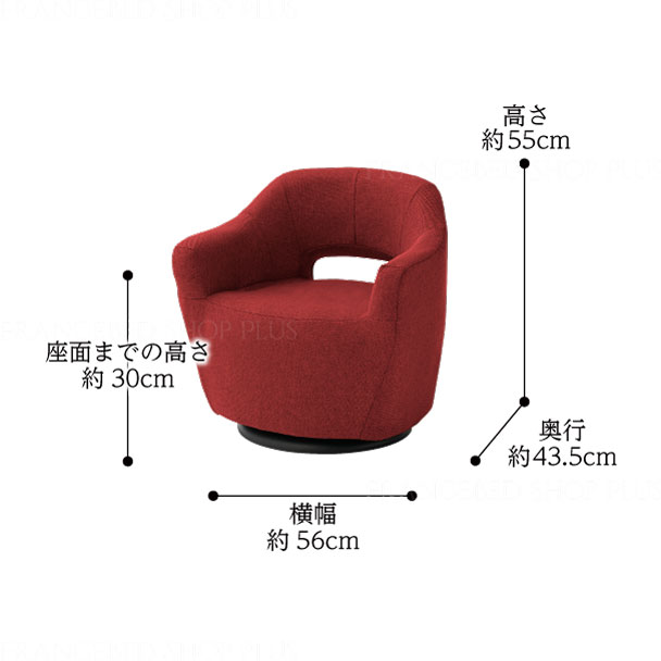 明光ホームテック 【ポイント＋5％】明光ホームテック 座椅子 万能椅子