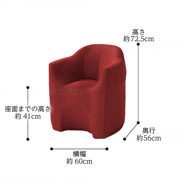 値下げ　7,500円　明光ホームテック　軽すぎる万能椅子ハイチェアー 楽天市場】Calula ハイチェア RAYT - イリス 明光ホームテック