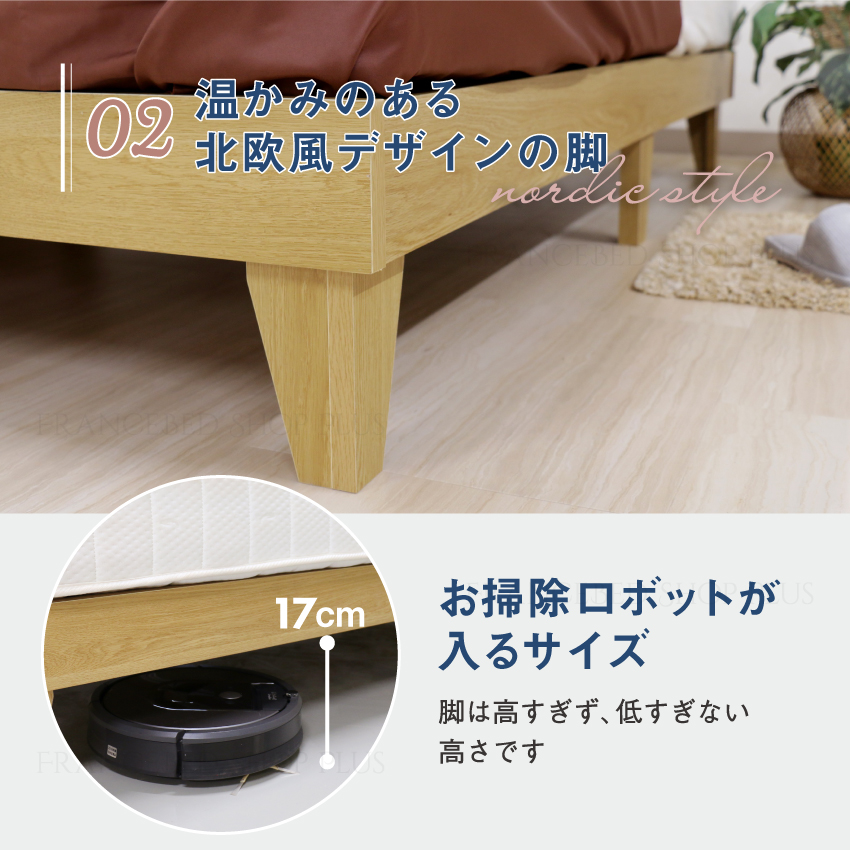 友澤木工 ベッドフレーム ヘッドレス ヘッドボードなし コンパクト