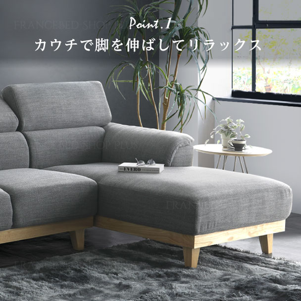 ★最終価格10/31まで★フランスベッド本革 3人掛けソファ オットマン付 3人掛け ソファー カウチ カウチソファー L字 オットマン