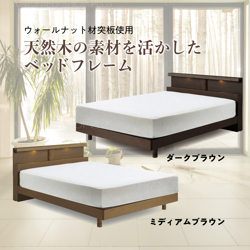 爆買＆PT+10%】ベッドフレーム ダブル レッグ SINX シンクス FS-01C