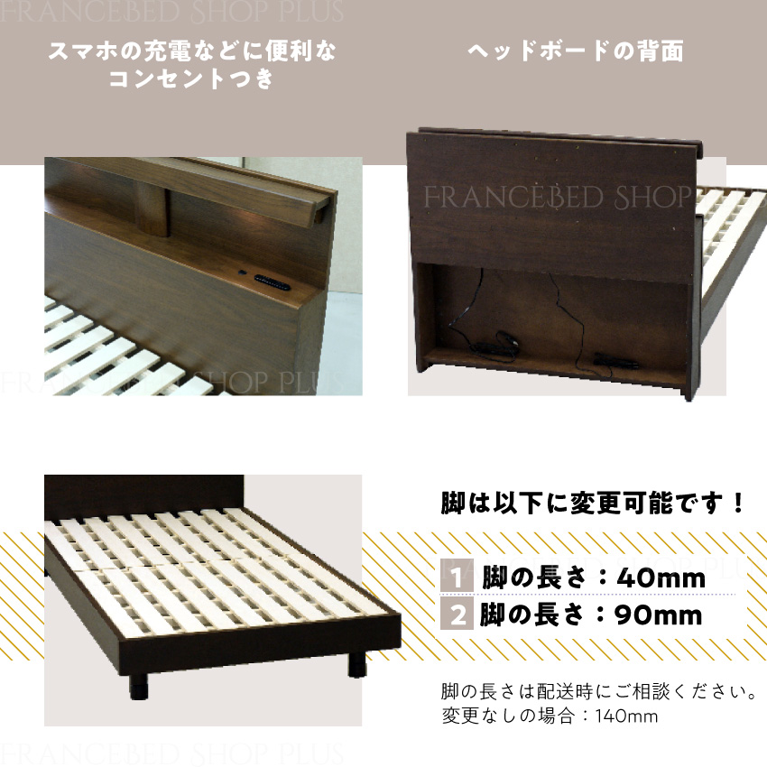日曜日+5%】 ベッドフレーム シングル レッグ SINX シンクス FS-01C