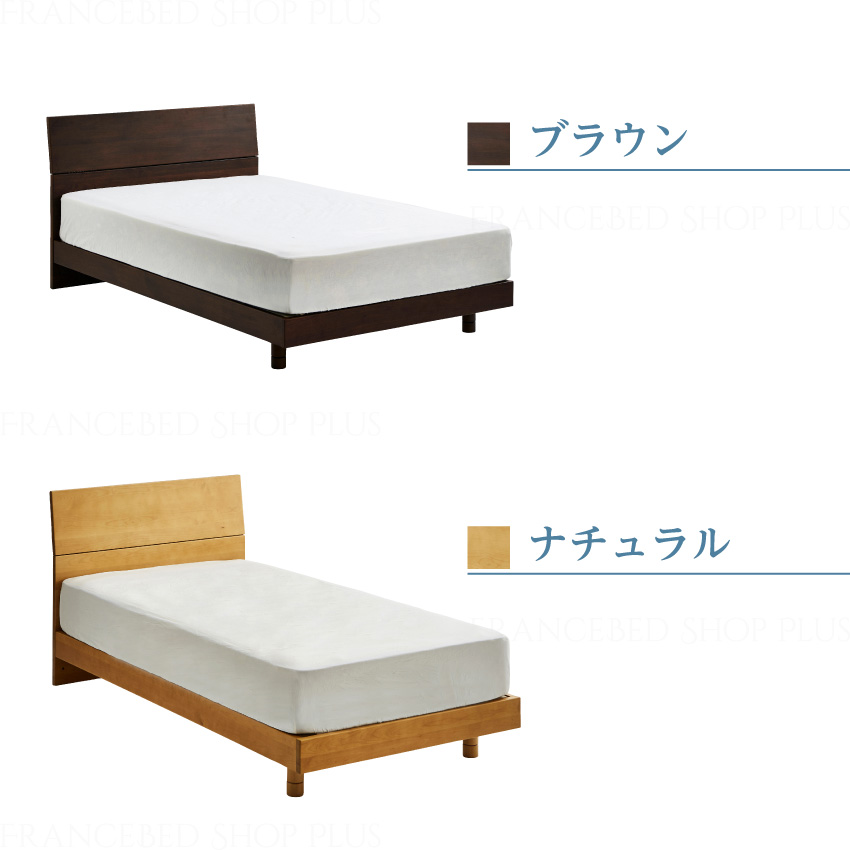 ベッドフレーム ダブル レッグ SINX シンクス FS-02F : フランスベッド