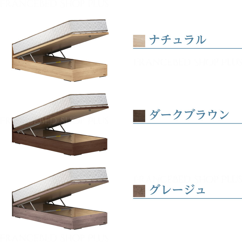 東京ベッド 【5のつく日+4%】 正規品 ベッドフレーム ヘッドレス