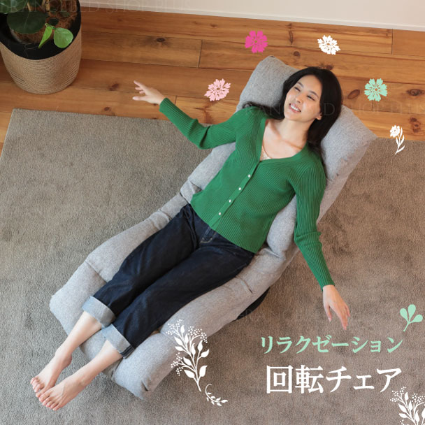 座椅子　ハンモック ハンモック座椅子 – 座椅子生活｜公式ECサイト