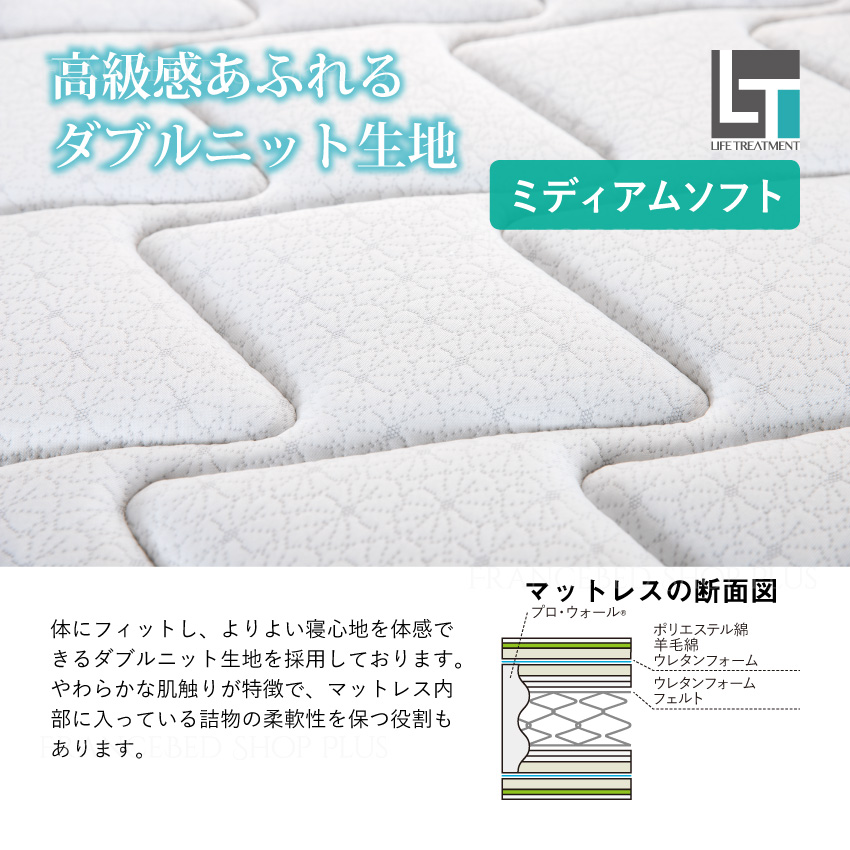 フランスベッド（FRANCEBED） 【PT最大22%還元】フランスベッド