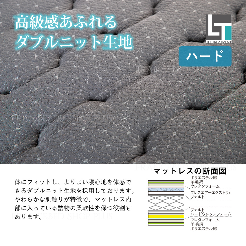 フランスベッド（FRANCEBED） 【PT最大22%還元】フランスベッド