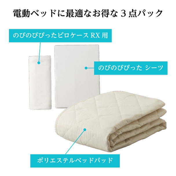 フランスベッド（FRANCEBED） 【PT最大22%還元】フランスベッド 正規品 