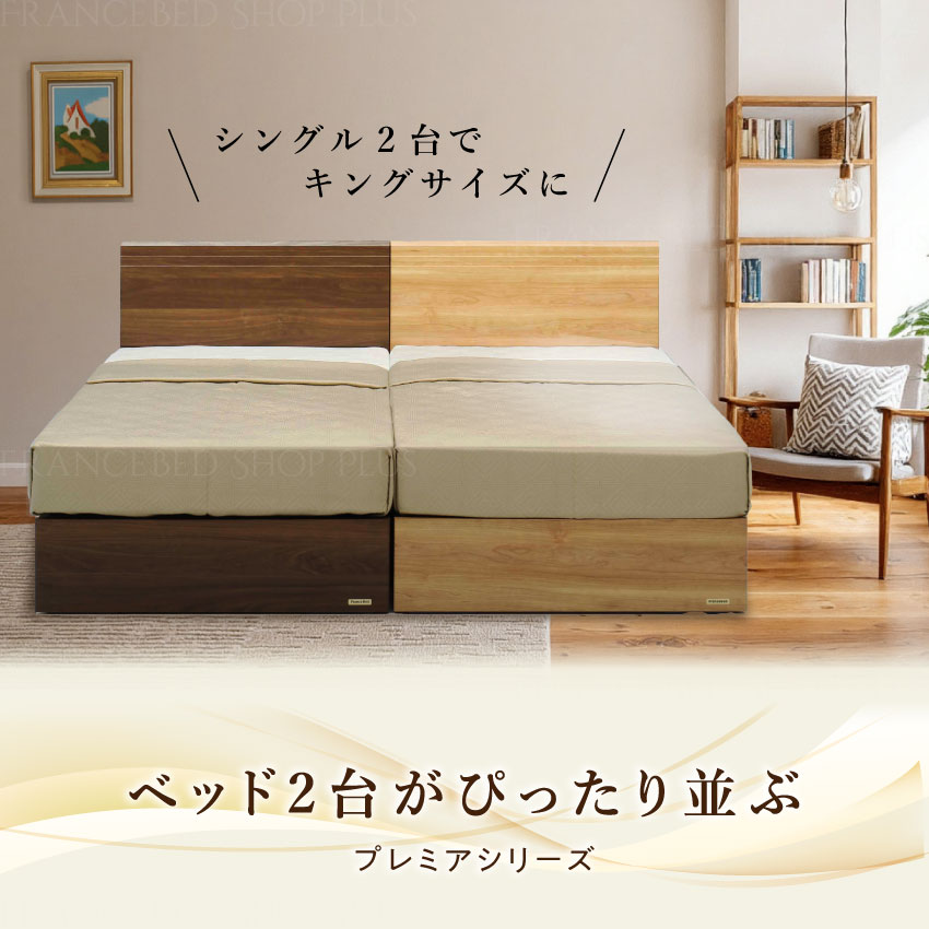 フランスベッド（FRANCEBED） 正規品 ベッドフレーム 脚付きベッド